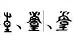 微信图片_20180408145920.jpg
