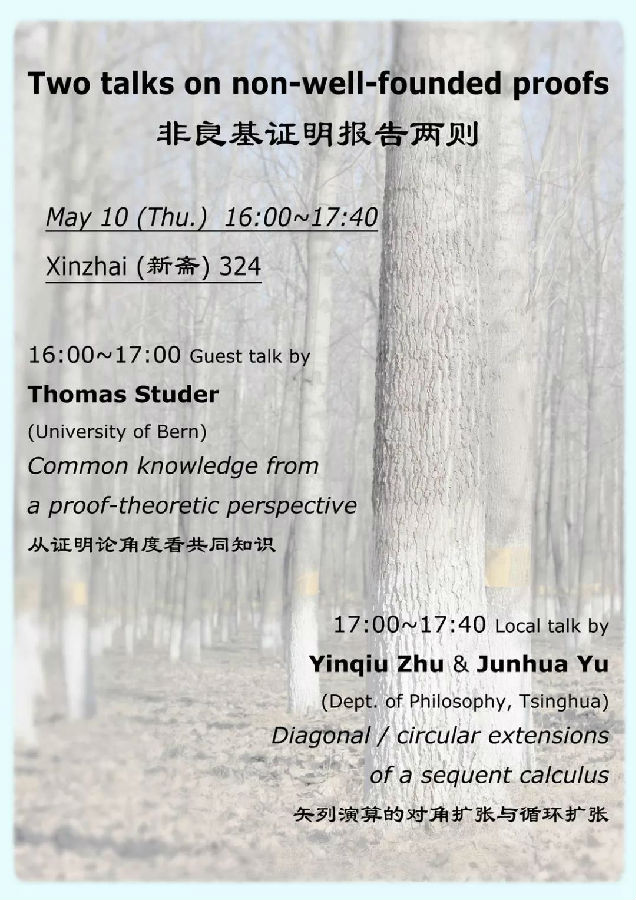 微信图片_20180507172328.jpg